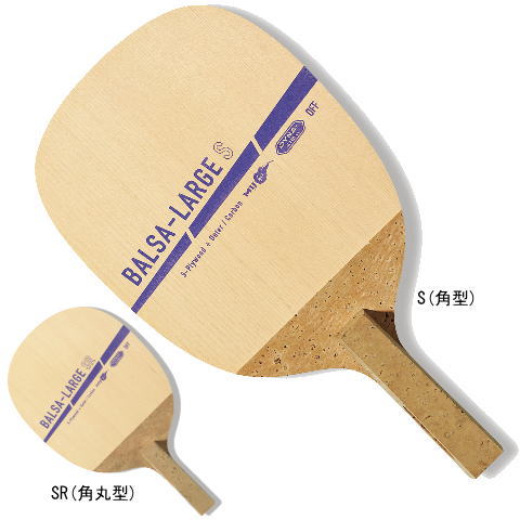 VICTAS　バルサラージS・SR