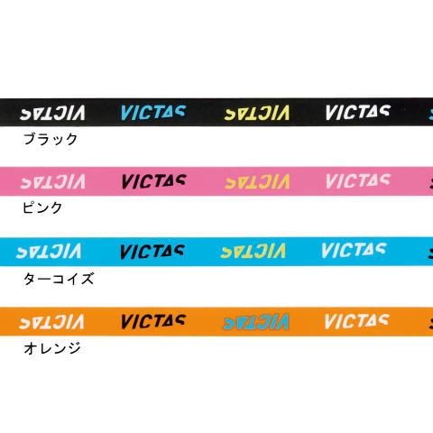 VICTAS　サイドテープトリプルロゴ