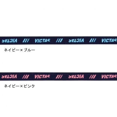 VICTAS　サイドテープ起毛タイプ