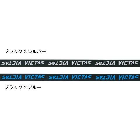 VICTASサイドテープロゴ12MM