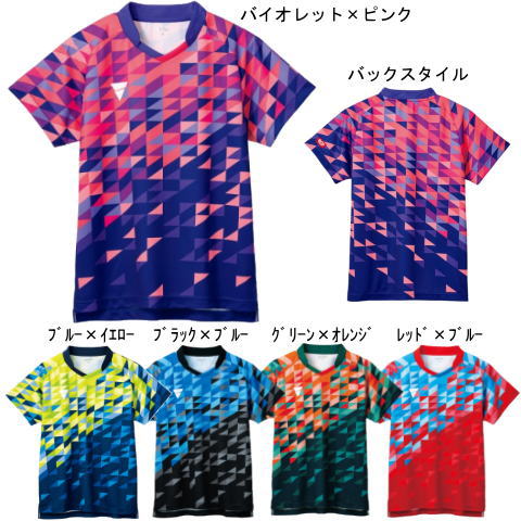 VICTASゲームシャツ（V－GS220）