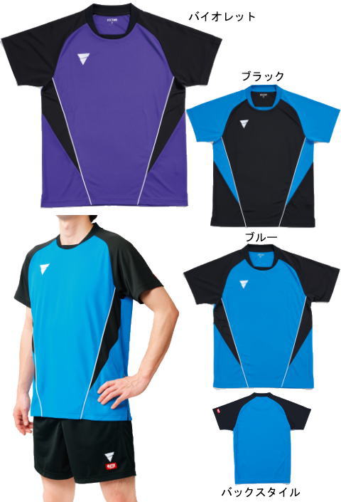 VICTAS　【特価品53％OFF】【在庫限り】ジョイレ　ゲームシャツ