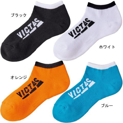 VICTAS　インステップサイドロゴアンクルソックス