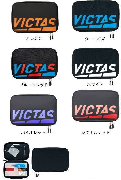 VICTAS　プレイロゴラケットケース
