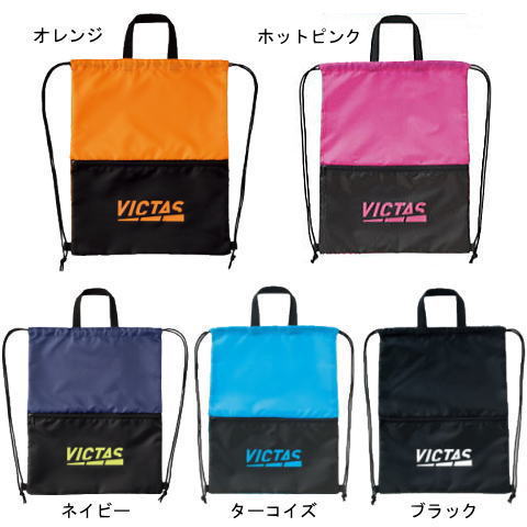 VICTAS　プレイロゴジムサック