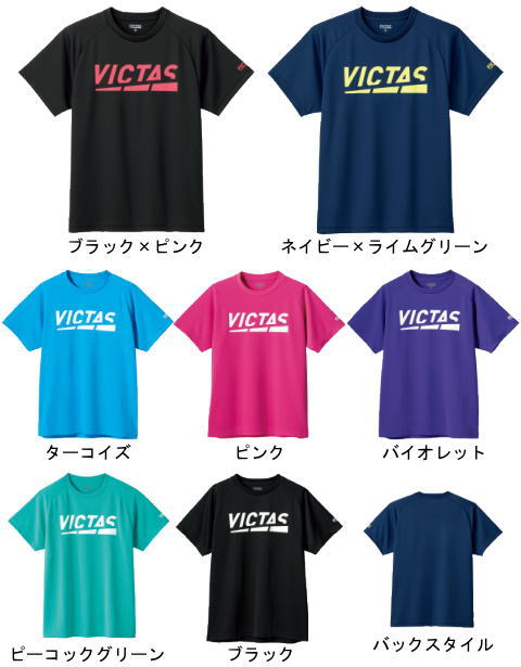VICTAS　プレイロゴティー