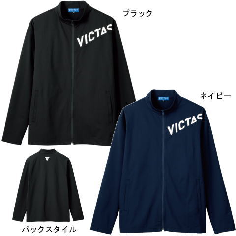 VICTAS　トレーニングジャケット（V－NJJ307）