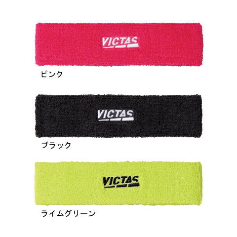 VICTAS　プレイロゴヘッドバンド