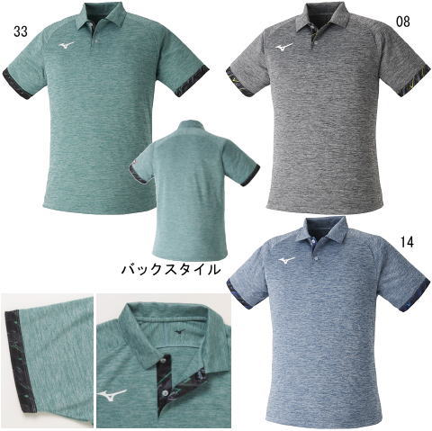 ミズノ　【在庫限り】ゲームシャツ（82JA2106）