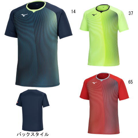 ミズノ　【在庫限り】ゲームシャツ（82JAB104）