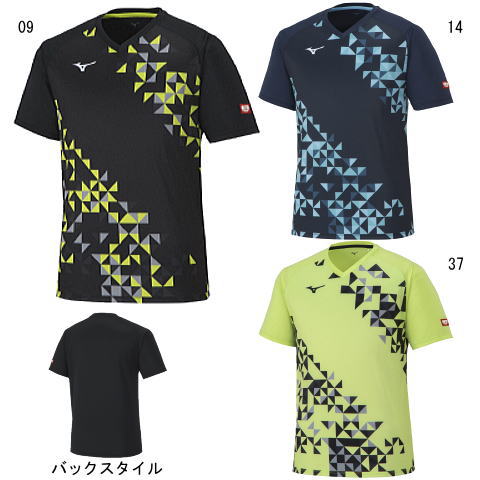ミズノ　【在庫限り】ゲームシャツ（82JAA103）