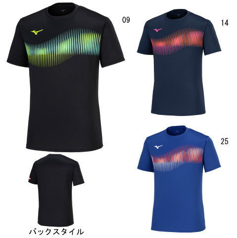 ミズノ　【在庫限り】ゲームシャツ（82JAB111）