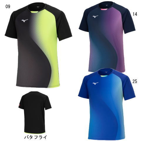 ミズノ　【在庫限り】ゲームシャツ（82JAB102）