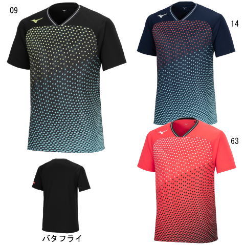 ミズノ　【在庫限り】ゲームシャツ（82JAB101）