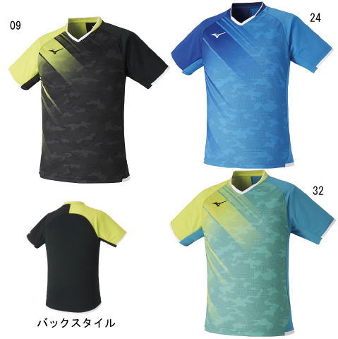 ミズノ　【在庫限り】ゲームシャツ（82JA2101）