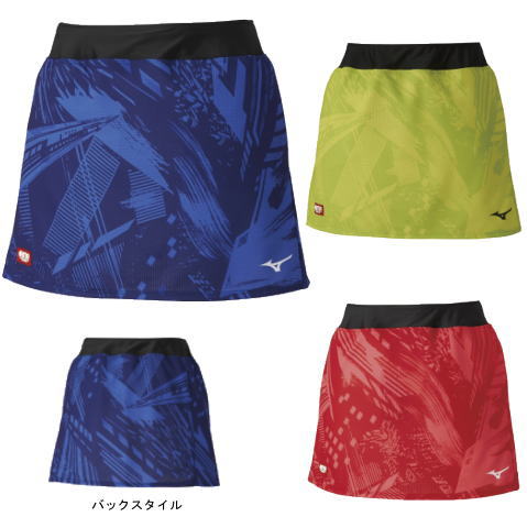 ミズノ　【在庫限り】ウィメンズゲームスカート（インナー付）（82JB0211）