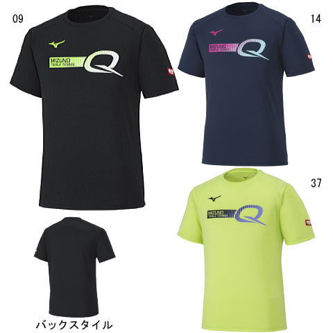 ミズノ　【在庫限り】ゲームシャツ（82JAA110）