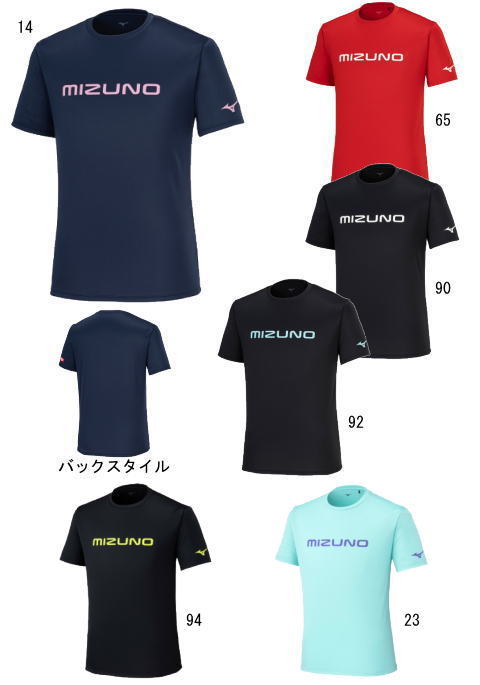 ミズノ　【在庫限り】ゲームシャツ（82JAB110）