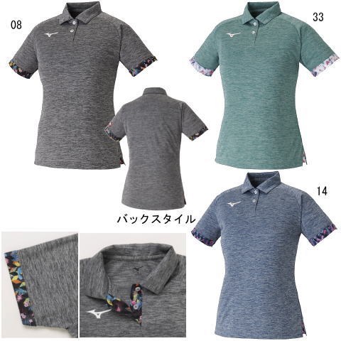 ミズノ　【在庫限り】ゲームシャツ（ウィメンズ）（82JA2210）