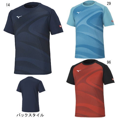 ミズノ　【在庫限り】ゲームシャツ（82JAA104）