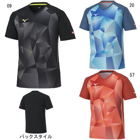 ミズノ　【在庫限り】ゲームシャツ（82JAA001）