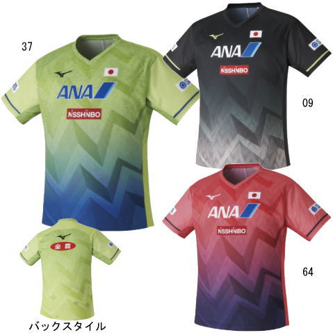 ミズノ　【在庫限り】【限定】全日本レプリカシャツ（82JA2000）