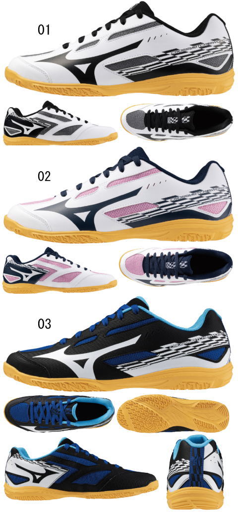 ミズノ　【シューズ袋プレゼント対象商品！】【特価品40％OFF】クロスマッチソード2（81GA2430）