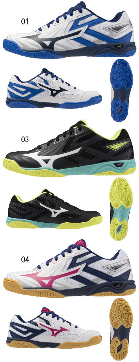 ミズノ　ウエーブカイザーブルク8（81GA2420）