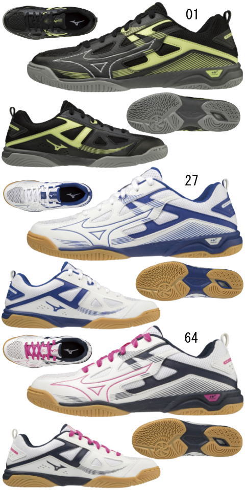 ミズノ　【特価品40%OFF】ウエーブカイザーブルク7（81GA2220）