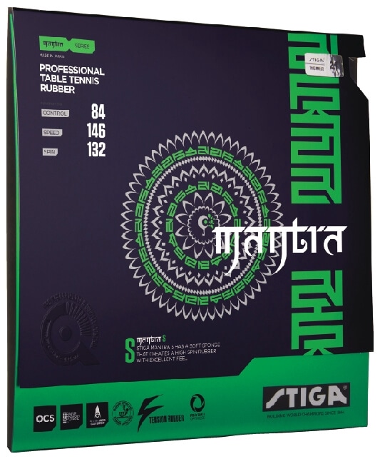 スティガ　マントラS