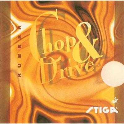 スティガ　チョップ＆ドライブ