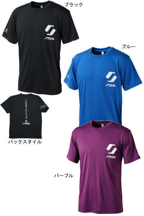 スティガ　STIGAロゴTシャツJP－II（2）