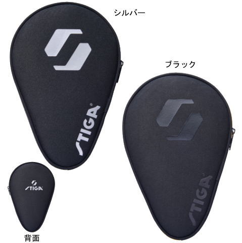 スティガ　【お取り寄せ】フルラケットケースライバルJP