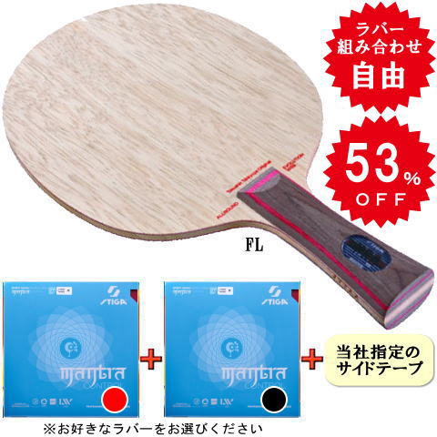 オールラウンドエボリューション　WRBTT（マントラ・中　両面）FL　※ラバーの選択が可