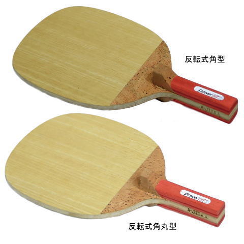 AKKADI　【お取り寄せ】パワーOFF＋（反転式）