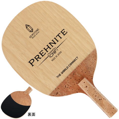 TWC　【お取り寄せ】プレナイト日本式角丸型