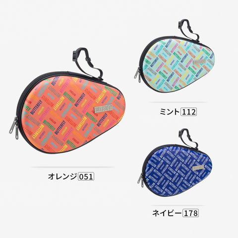 バタフライ　ロスモア・ハードフルケース