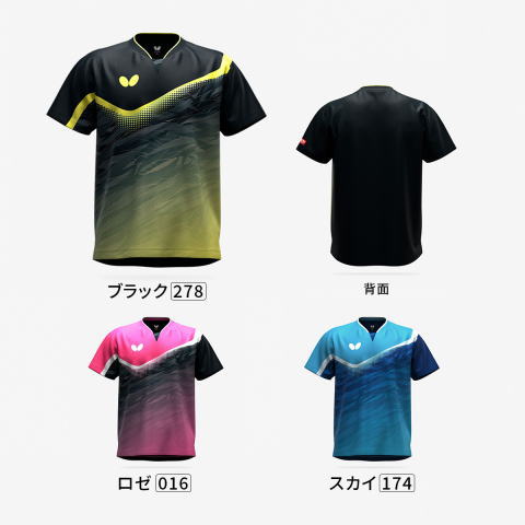 バタフライ　ラウリー・シャツ