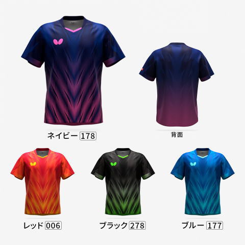 バタフライ　フレイザー・シャツ