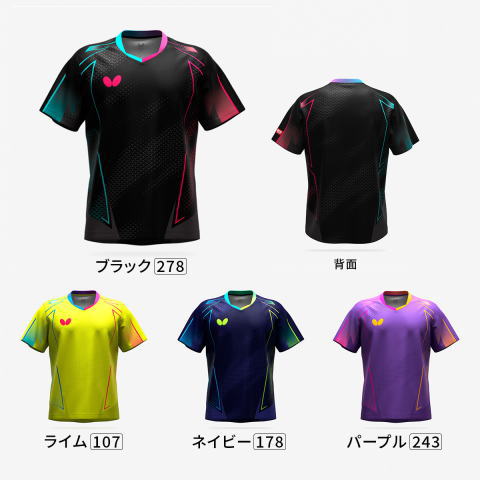 バタフライ　ネイサス・シャツ