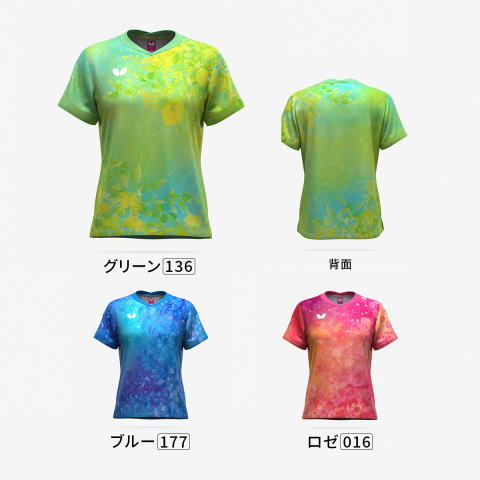 バタフライ　ルイネス・シャツ