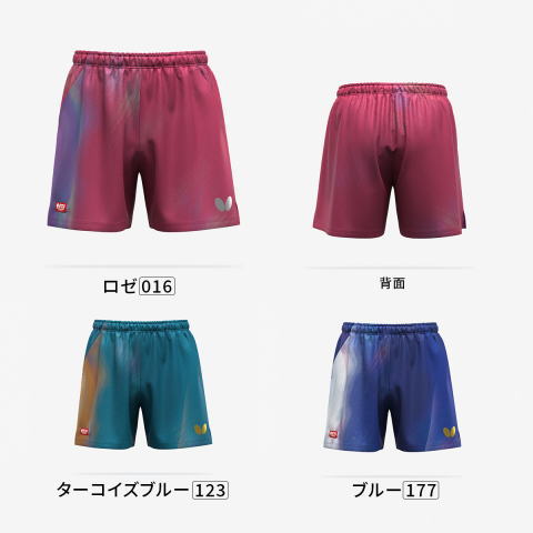 バタフライ　インフィリア・パンツ