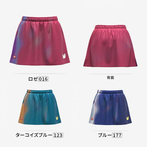 バタフライ　インフィリア・スカート