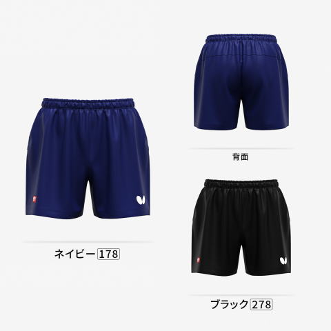 バタフライ　セルウィン・パンツ