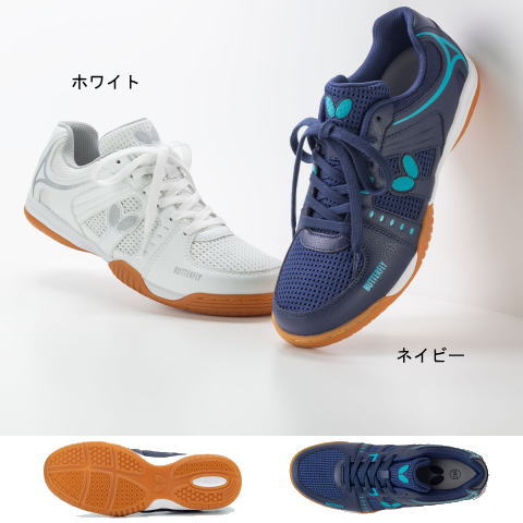 バタフライ　レゾラインユニゼスII（2）