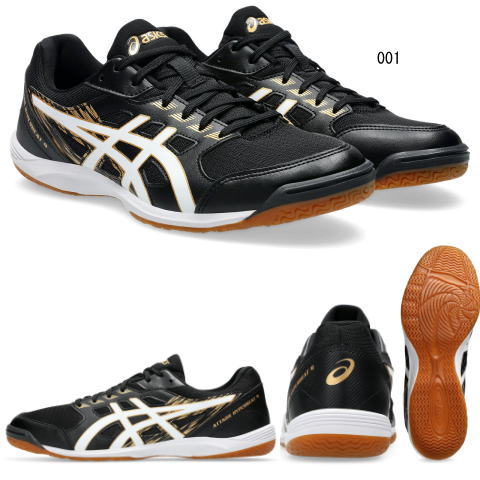 アシックス　アタックハイパービート4（1073A056）