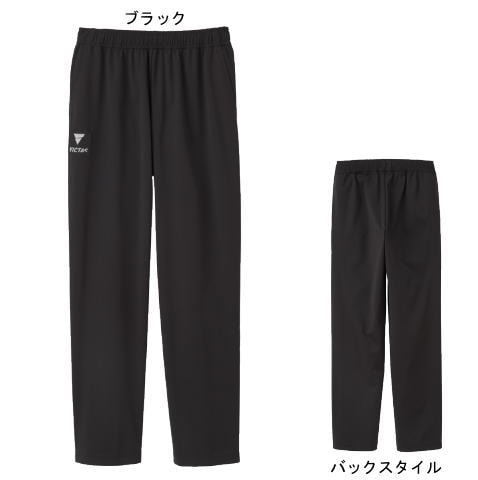 VICTAS　トレーニングパンツ（V－JP510）