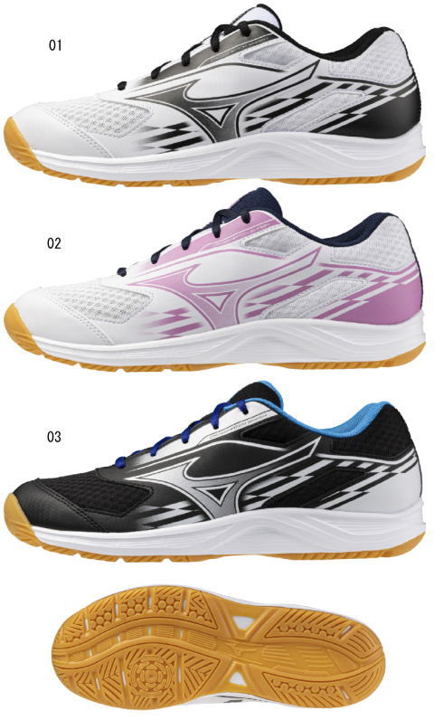 ミズノ　クロスマッチスマッシュ（81GA2530）