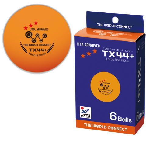 TWCラージボール3スターTX44＋　6球