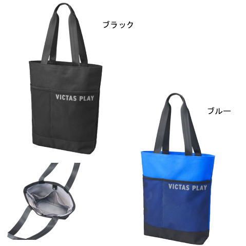 VICTAS　メッシュポケットトート